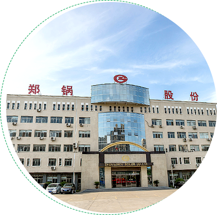 因為我們是鄭鍋